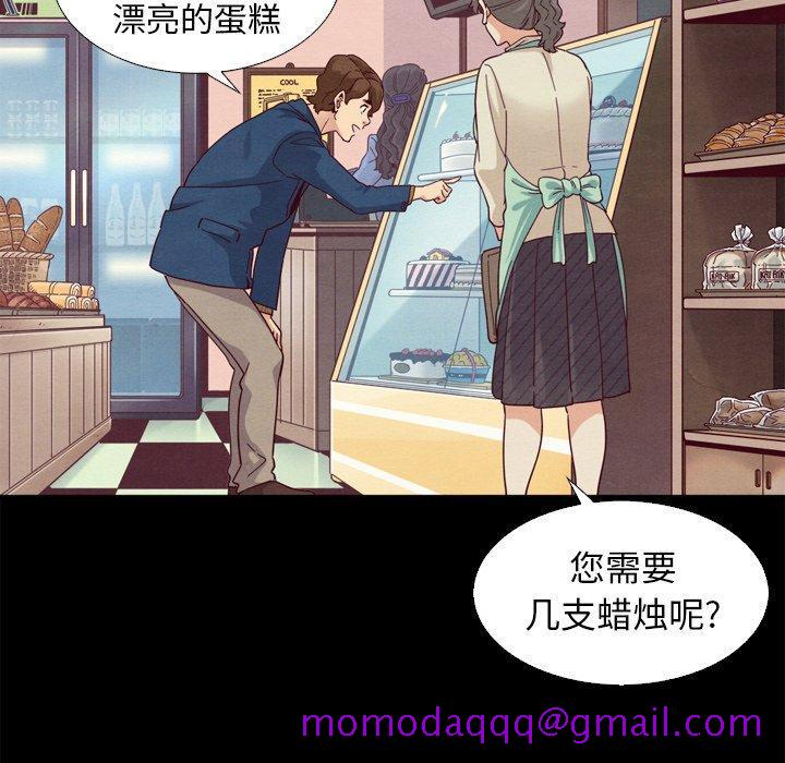 坏血[抖漫]韩漫全集-坏血-第 4 话无删减无遮挡章节图片 