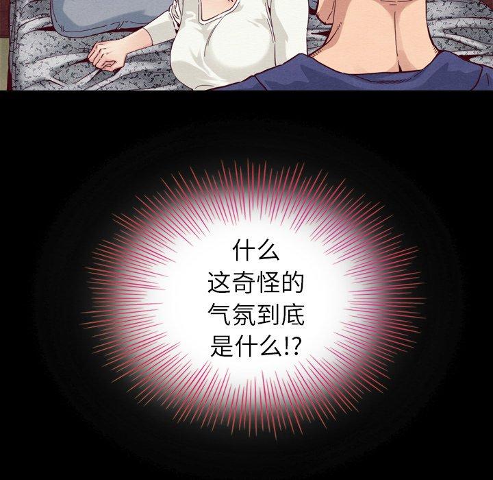坏血[抖漫]韩漫全集-坏血-第 4 话无删减无遮挡章节图片 