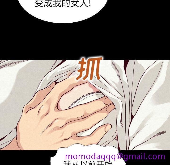 坏血[抖漫]韩漫全集-坏血-第 4 话无删减无遮挡章节图片 