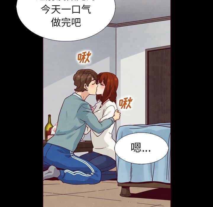 坏血[抖漫]韩漫全集-坏血-第 4 话无删减无遮挡章节图片 