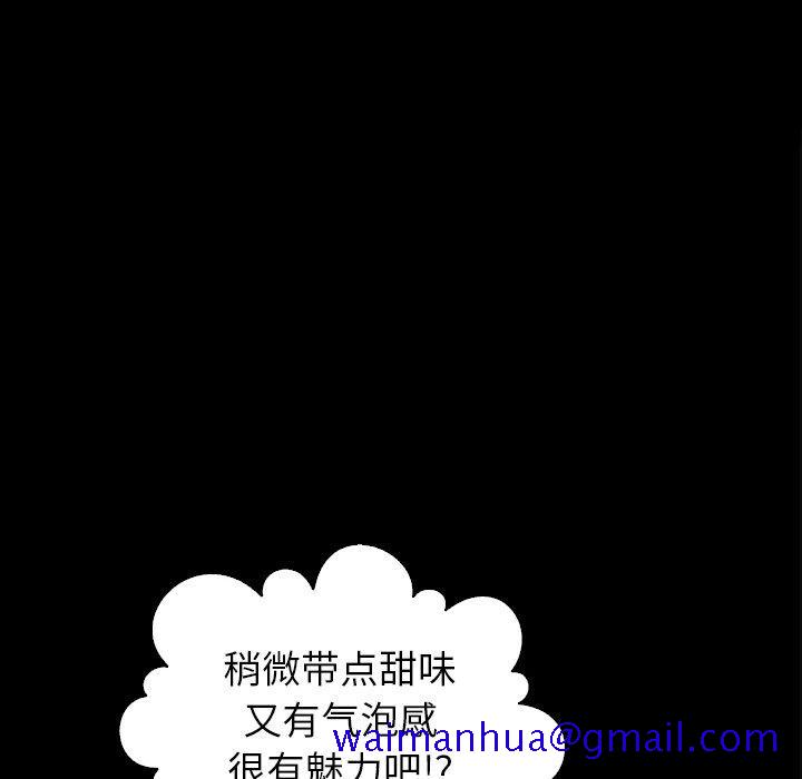坏血[抖漫]韩漫全集-坏血-第 4 话无删减无遮挡章节图片 
