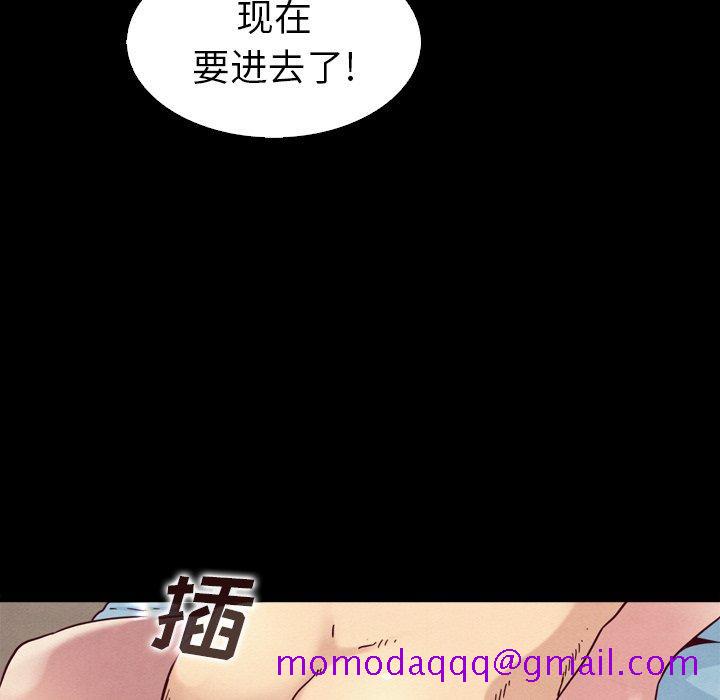 坏血[抖漫]韩漫全集-坏血-第 4 话无删减无遮挡章节图片 