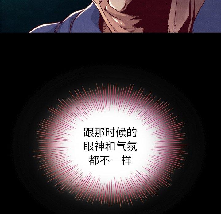 坏血[抖漫]韩漫全集-坏血-第 4 话无删减无遮挡章节图片 