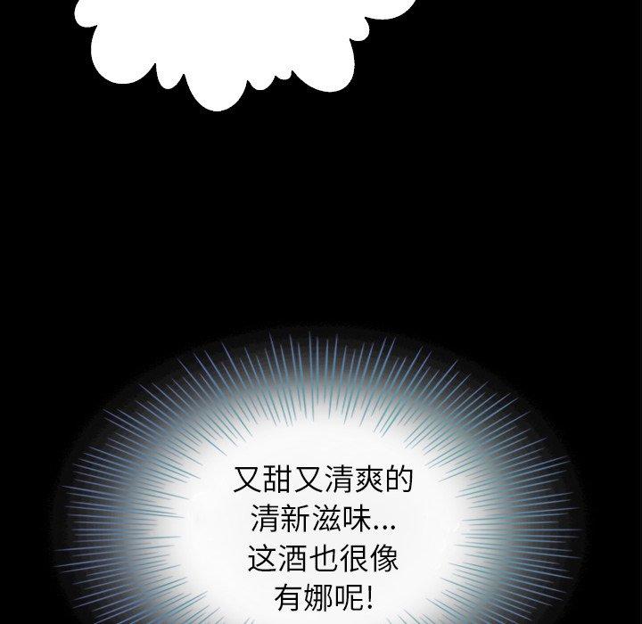 坏血[抖漫]韩漫全集-坏血-第 4 话无删减无遮挡章节图片 