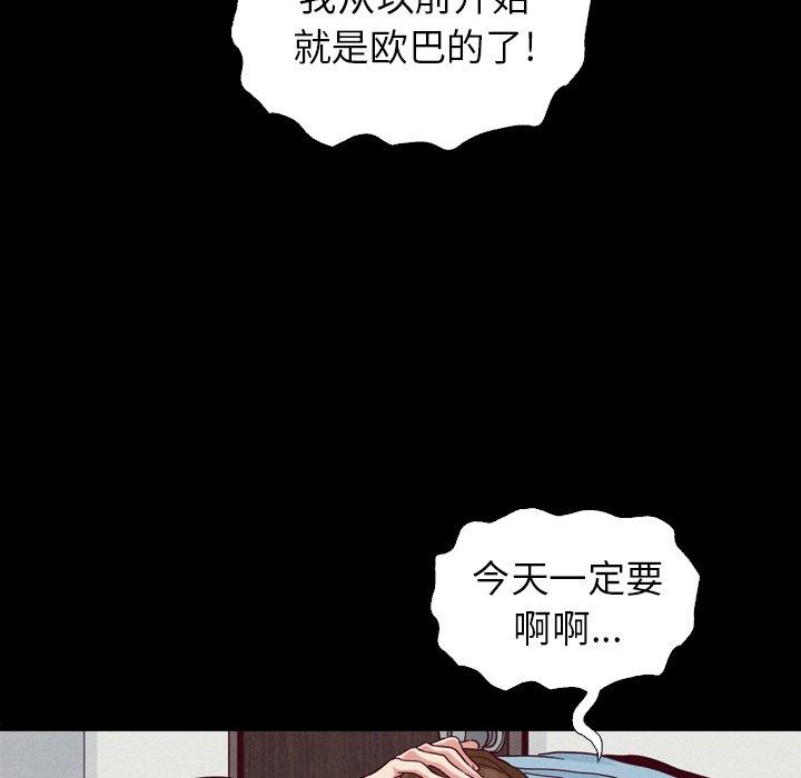 坏血[抖漫]韩漫全集-坏血-第 4 话无删减无遮挡章节图片 