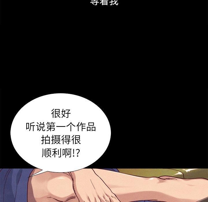坏血[抖漫]韩漫全集-坏血-第 4 话无删减无遮挡章节图片 