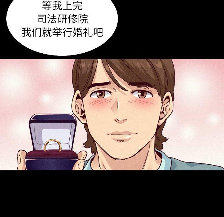 坏血[抖漫]韩漫全集-坏血-第 4 话无删减无遮挡章节图片 
