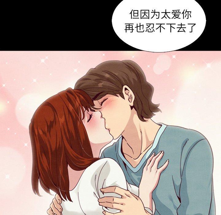 坏血[抖漫]韩漫全集-坏血-第 4 话无删减无遮挡章节图片 