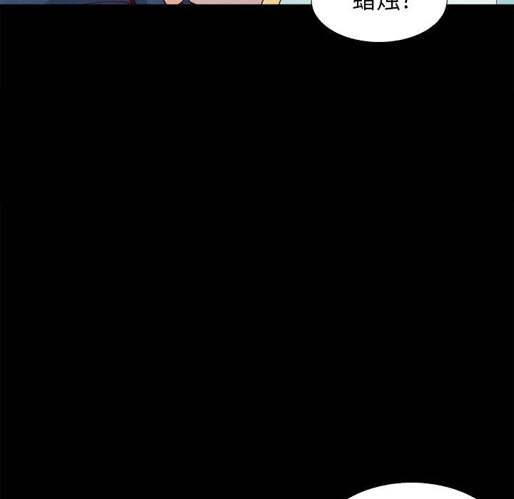 坏血[抖漫]韩漫全集-坏血-第 4 话无删减无遮挡章节图片 