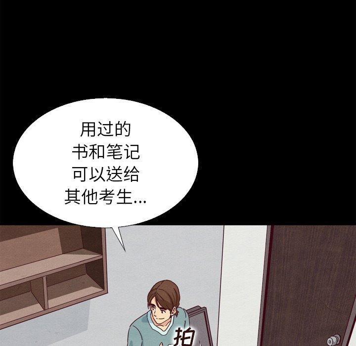 坏血[抖漫]韩漫全集-坏血-第 4 话无删减无遮挡章节图片 