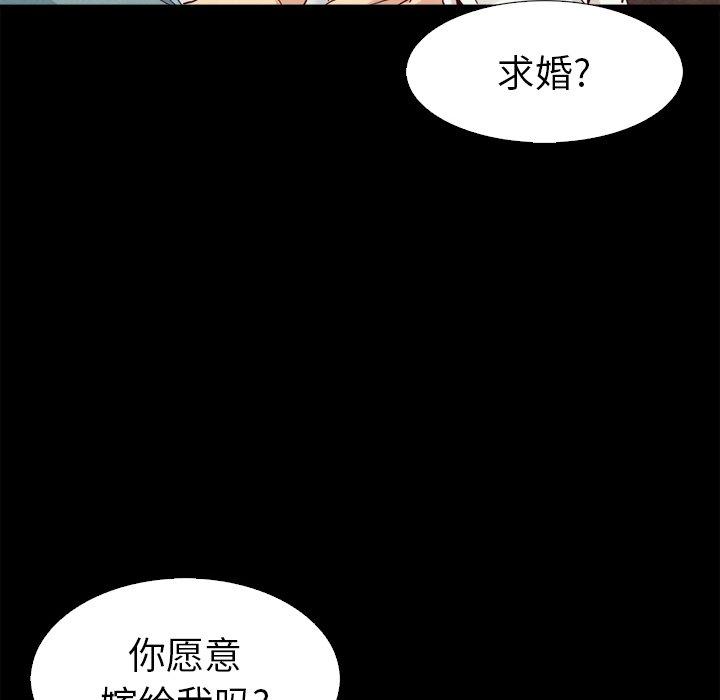 坏血[抖漫]韩漫全集-坏血-第 4 话无删减无遮挡章节图片 
