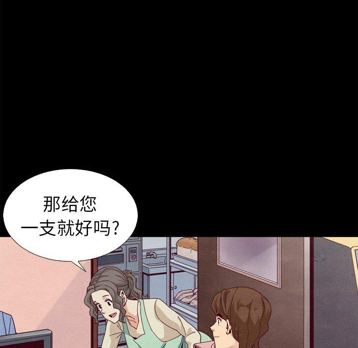 坏血[抖漫]韩漫全集-坏血-第 4 话无删减无遮挡章节图片 
