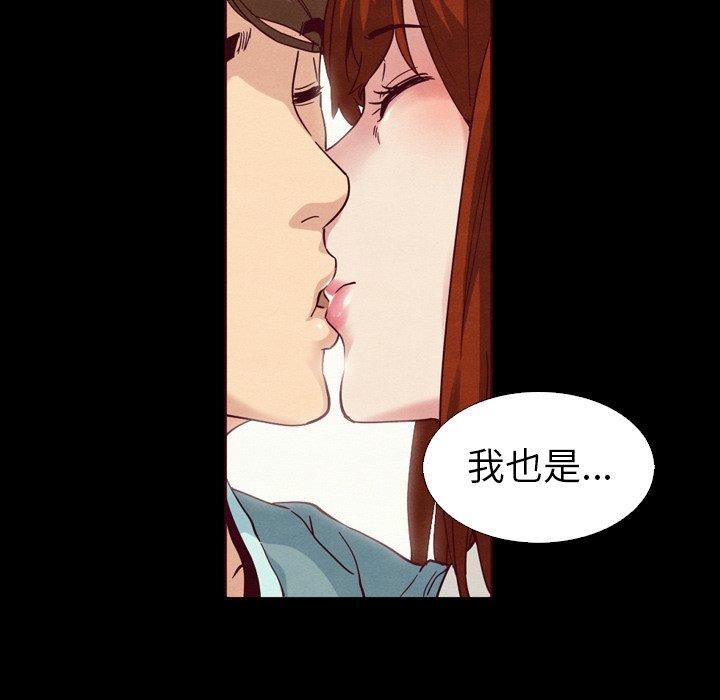 坏血[抖漫]韩漫全集-坏血-第 4 话无删减无遮挡章节图片 