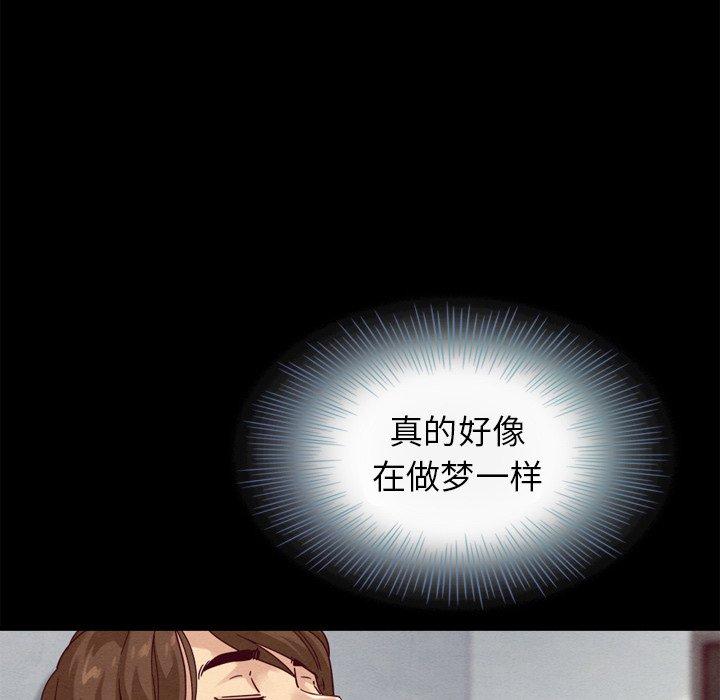 坏血[抖漫]韩漫全集-坏血-第 4 话无删减无遮挡章节图片 