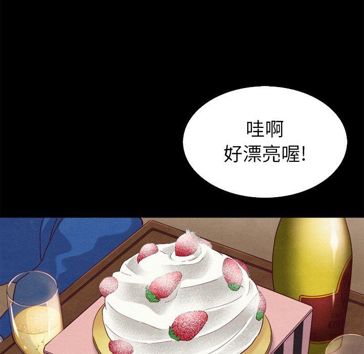 坏血[抖漫]韩漫全集-坏血-第 4 话无删减无遮挡章节图片 