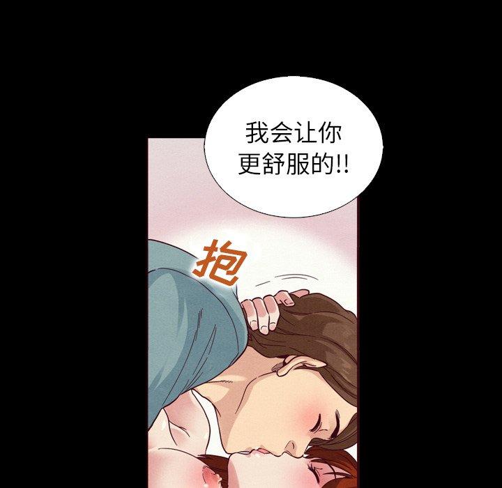 坏血[抖漫]韩漫全集-坏血-第 4 话无删减无遮挡章节图片 