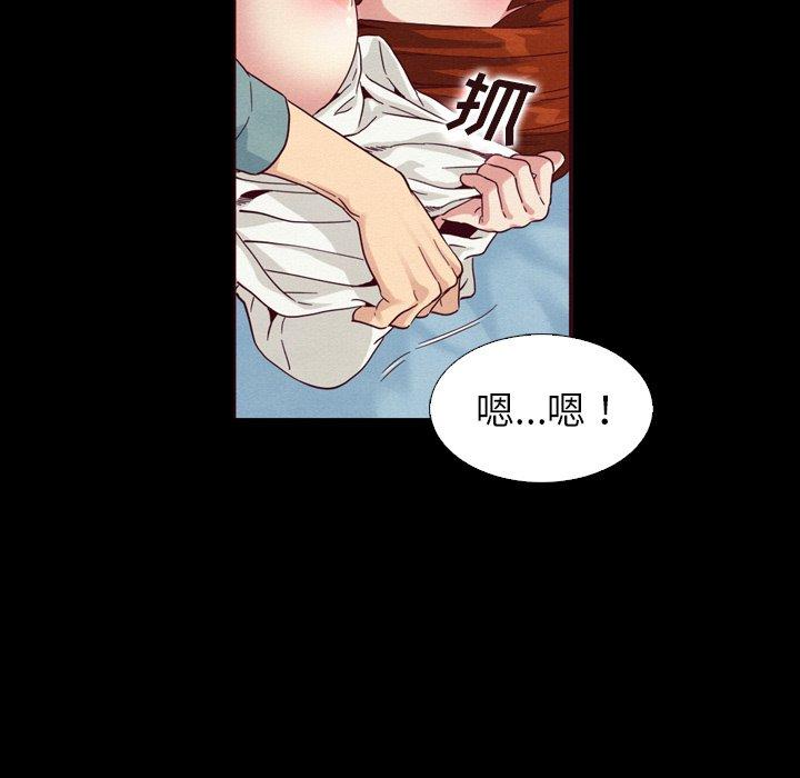 坏血[抖漫]韩漫全集-坏血-第 4 话无删减无遮挡章节图片 