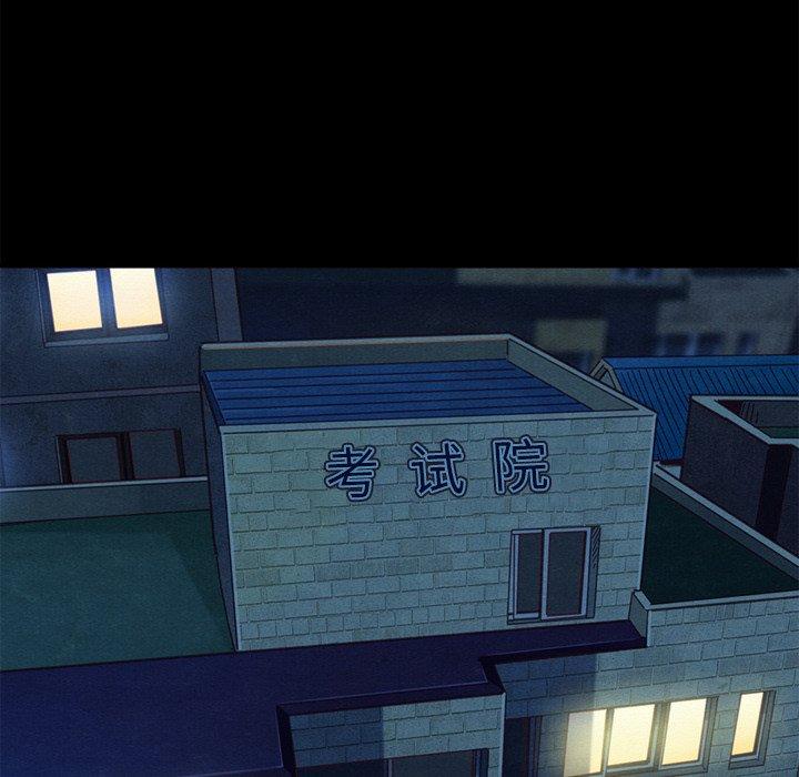 坏血[抖漫]韩漫全集-坏血-第 4 话无删减无遮挡章节图片 