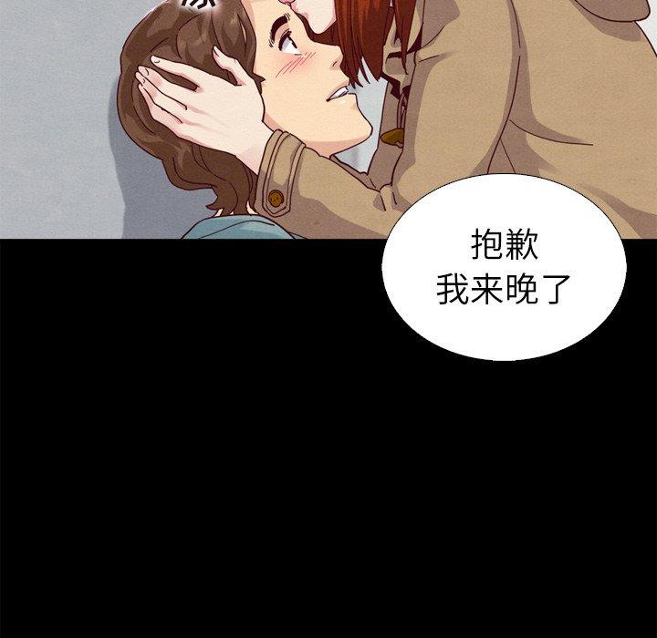 坏血[抖漫]韩漫全集-坏血-第 4 话无删减无遮挡章节图片 