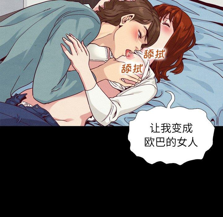 坏血[抖漫]韩漫全集-坏血-第 4 话无删减无遮挡章节图片 