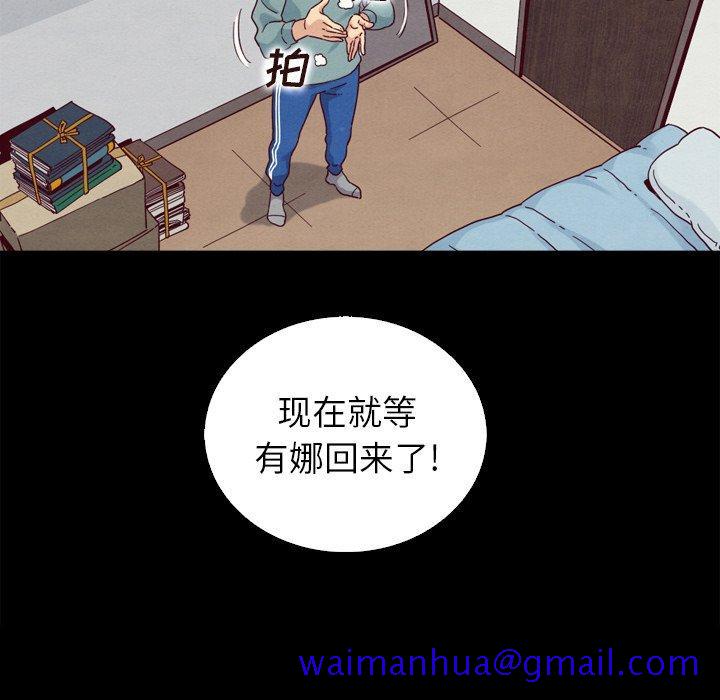 坏血[抖漫]韩漫全集-坏血-第 4 话无删减无遮挡章节图片 