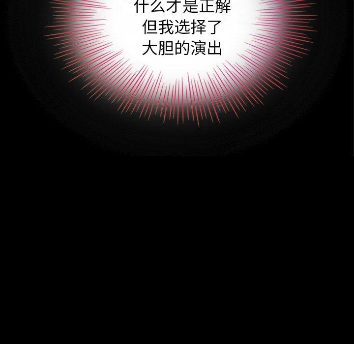 坏血[抖漫]韩漫全集-坏血-第 4 话无删减无遮挡章节图片 
