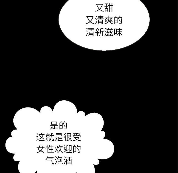 坏血[抖漫]韩漫全集-坏血-第 4 话无删减无遮挡章节图片 