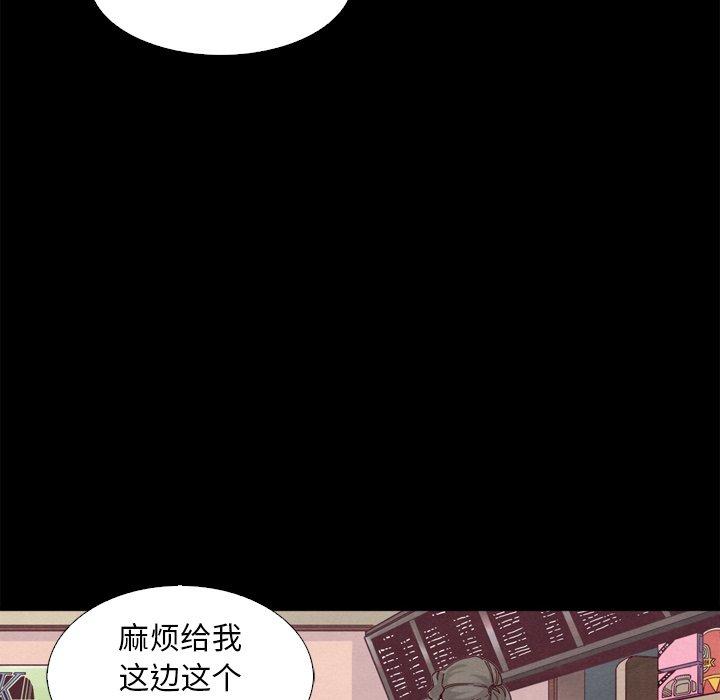 坏血[抖漫]韩漫全集-坏血-第 4 话无删减无遮挡章节图片 