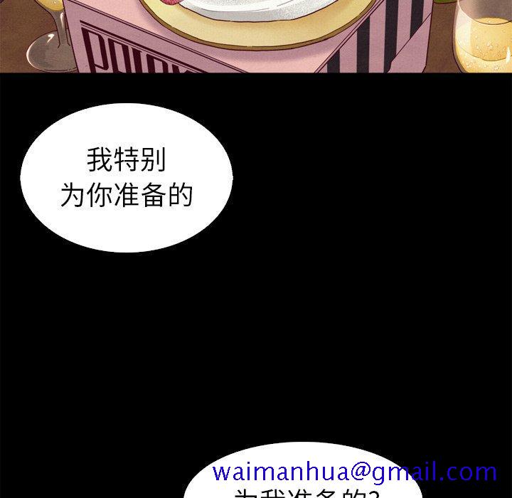 坏血[抖漫]韩漫全集-坏血-第 4 话无删减无遮挡章节图片 