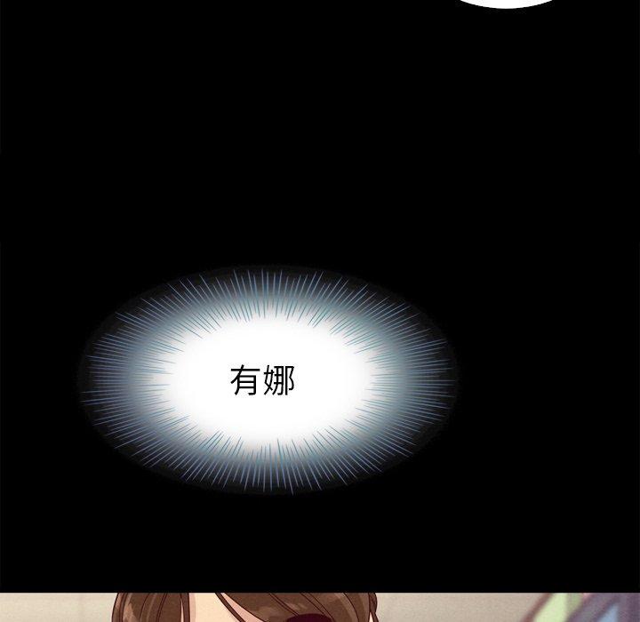 坏血[抖漫]韩漫全集-坏血-第 4 话无删减无遮挡章节图片 