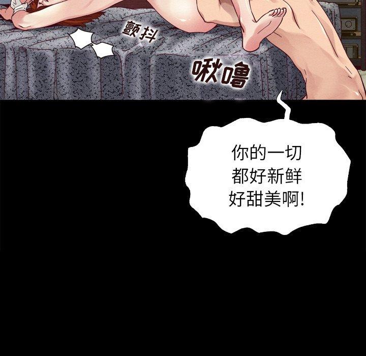 坏血[抖漫]韩漫全集-坏血-第 4 话无删减无遮挡章节图片 