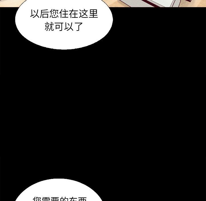 坏血[抖漫]韩漫全集-坏血-第 5 话无删减无遮挡章节图片 