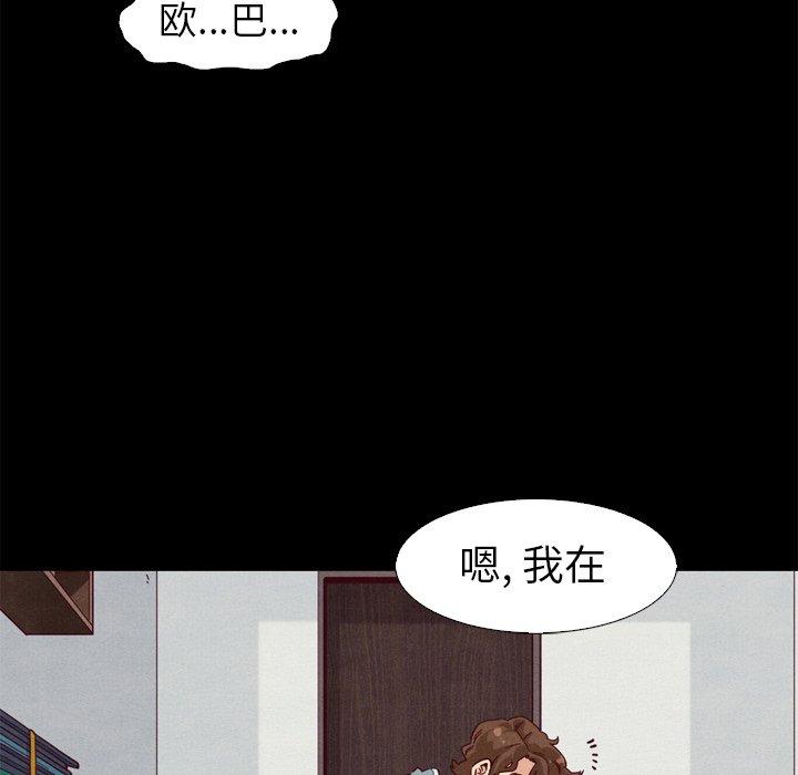 坏血[抖漫]韩漫全集-坏血-第 5 话无删减无遮挡章节图片 