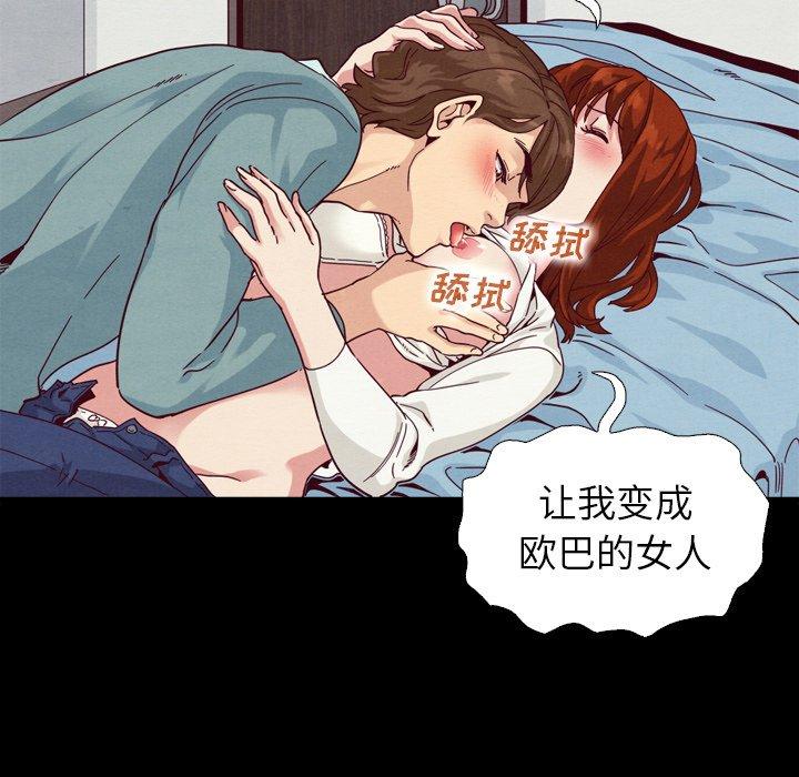 坏血[抖漫]韩漫全集-坏血-第 5 话无删减无遮挡章节图片 
