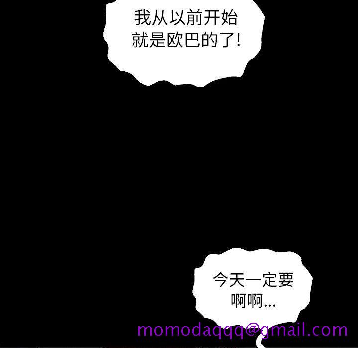 坏血[抖漫]韩漫全集-坏血-第 5 话无删减无遮挡章节图片 