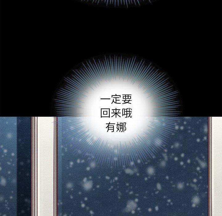 坏血[抖漫]韩漫全集-坏血-第 5 话无删减无遮挡章节图片 