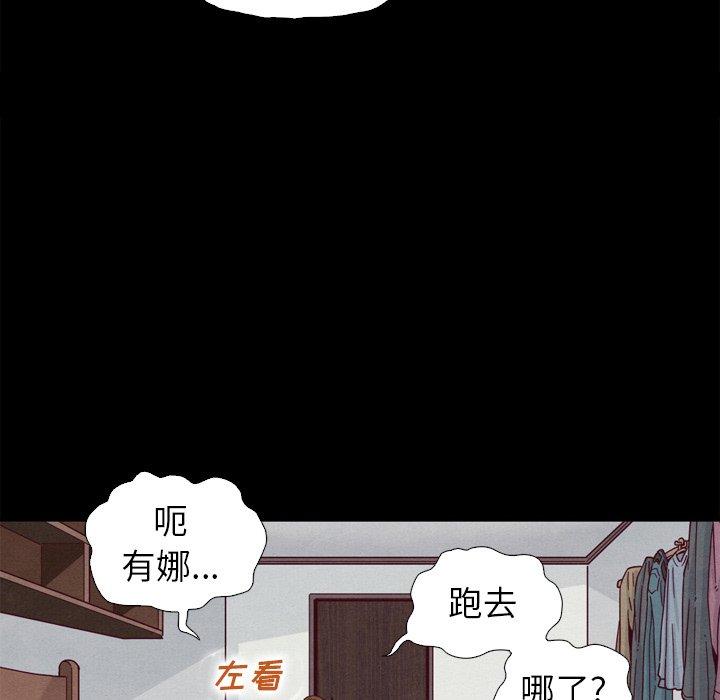 坏血[抖漫]韩漫全集-坏血-第 5 话无删减无遮挡章节图片 