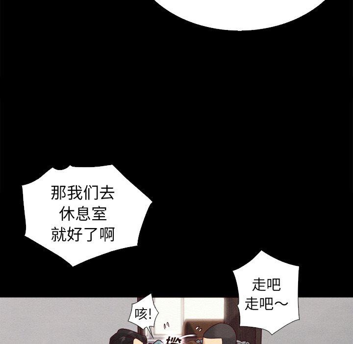 坏血[抖漫]韩漫全集-坏血-第 5 话无删减无遮挡章节图片 
