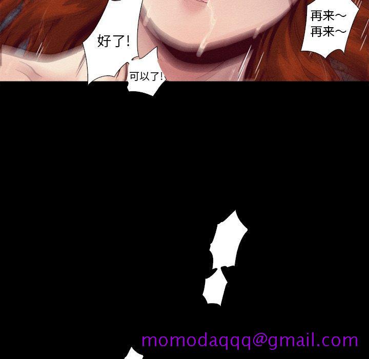 坏血[抖漫]韩漫全集-坏血-第 5 话无删减无遮挡章节图片 