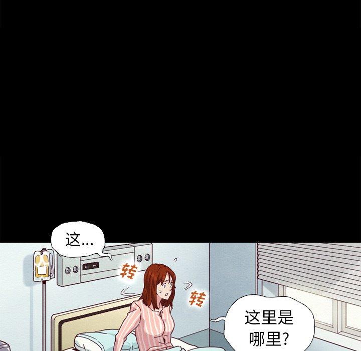 坏血[抖漫]韩漫全集-坏血-第 5 话无删减无遮挡章节图片 