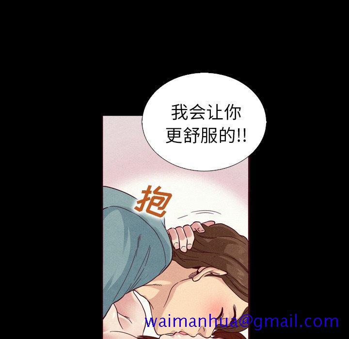 坏血[抖漫]韩漫全集-坏血-第 5 话无删减无遮挡章节图片 