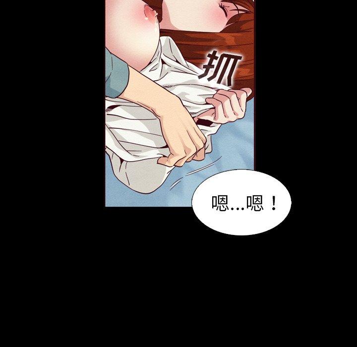 坏血[抖漫]韩漫全集-坏血-第 5 话无删减无遮挡章节图片 