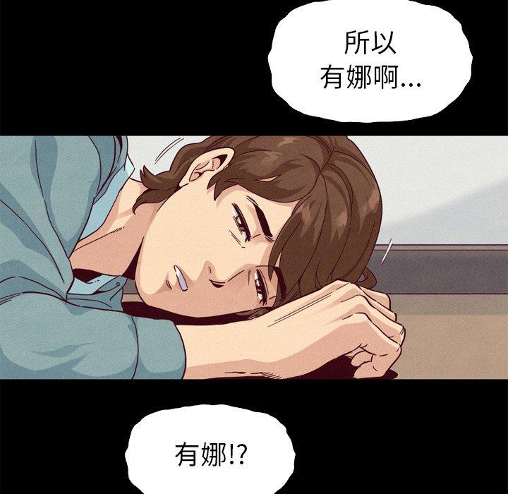 坏血[抖漫]韩漫全集-坏血-第 5 话无删减无遮挡章节图片 