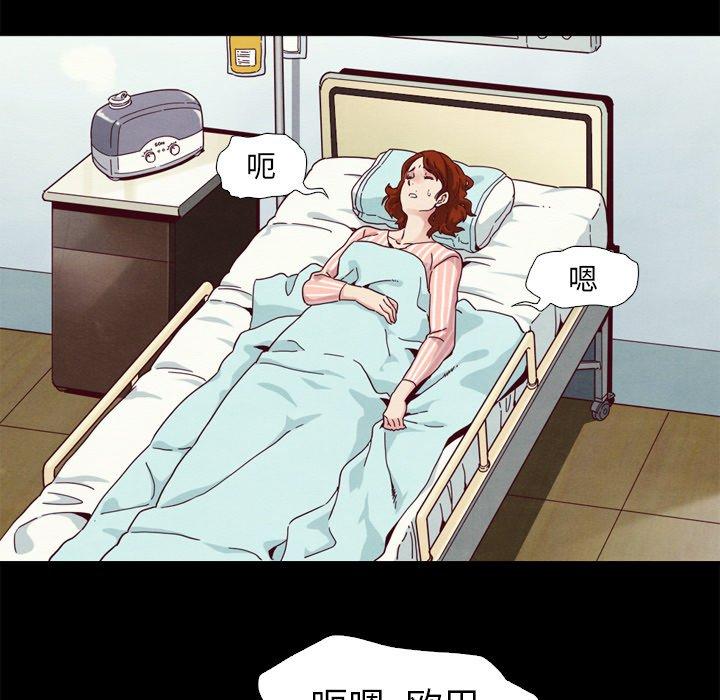 坏血[抖漫]韩漫全集-坏血-第 5 话无删减无遮挡章节图片 