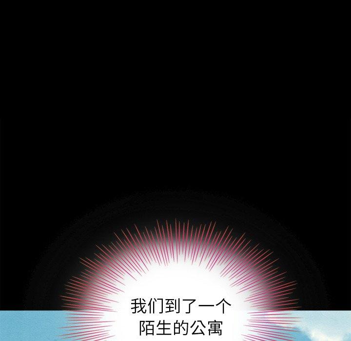 坏血[抖漫]韩漫全集-坏血-第 5 话无删减无遮挡章节图片 