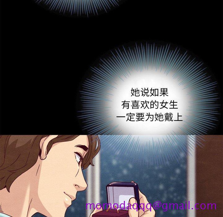 坏血[抖漫]韩漫全集-坏血-第 5 话无删减无遮挡章节图片 
