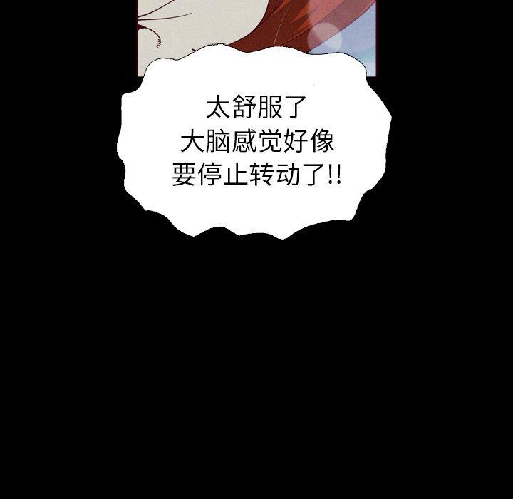 坏血[抖漫]韩漫全集-坏血-第 5 话无删减无遮挡章节图片 
