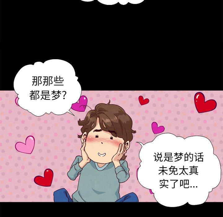 坏血[抖漫]韩漫全集-坏血-第 5 话无删减无遮挡章节图片 