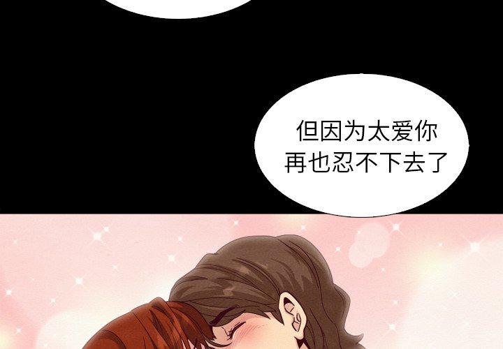 坏血[抖漫]韩漫全集-坏血-第 5 话无删减无遮挡章节图片 