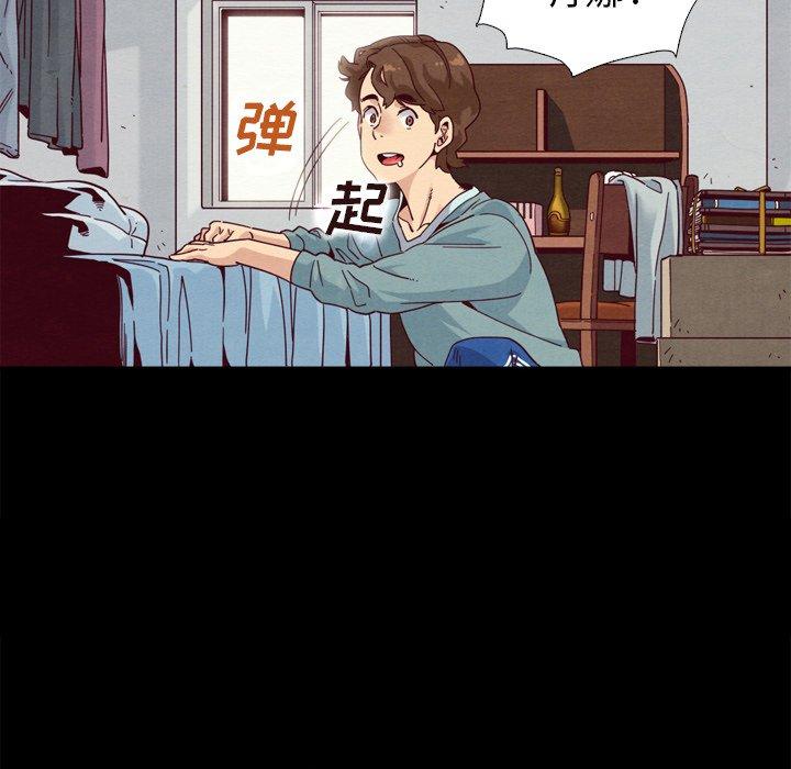 坏血[抖漫]韩漫全集-坏血-第 5 话无删减无遮挡章节图片 